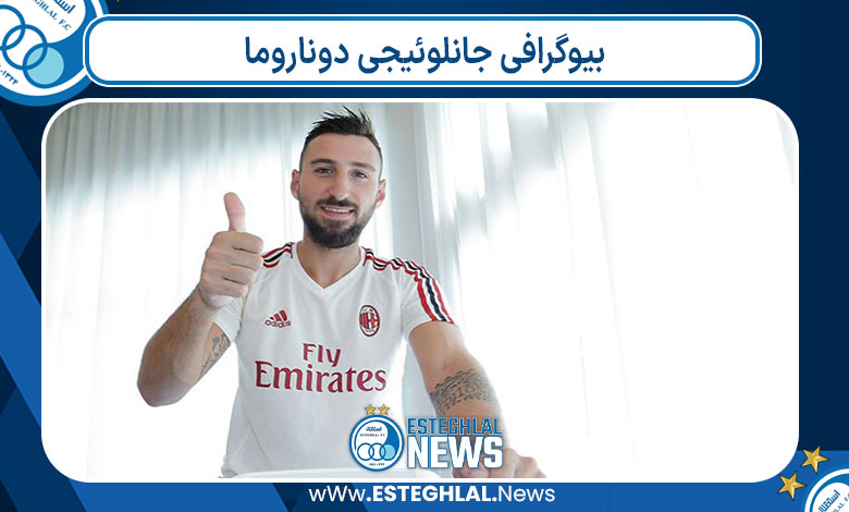 بیوگرافی جانلوئیجی دوناروما