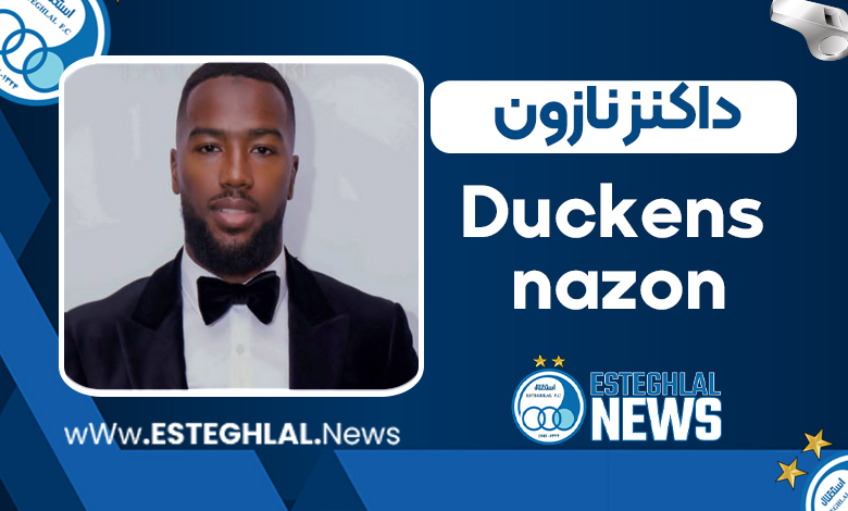 بیوگرافی داکنز نازون – Duckens nazon