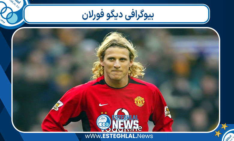 بیوگرافی دیگو فورلان