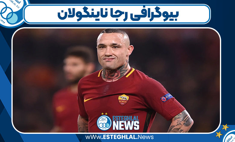 بیوگرافی رجا ناینگولان