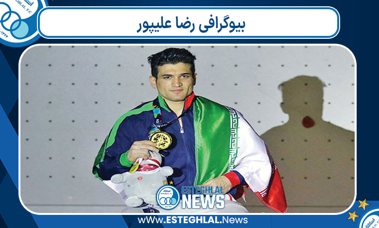 بیوگرافی رضا علیپور