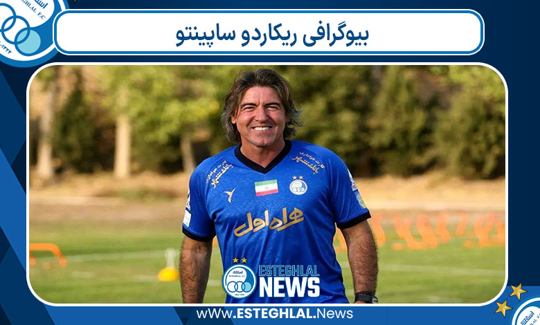 بیوگرافی ریکاردو ساپینتو