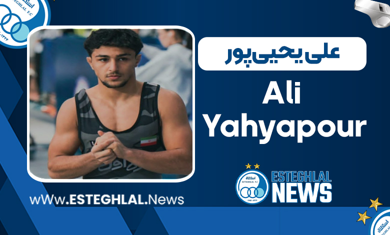 بیوگرافی علی یحیی‌پور - Ali Yahyapour