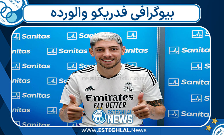 بیوگرافی فدریکو والورده
