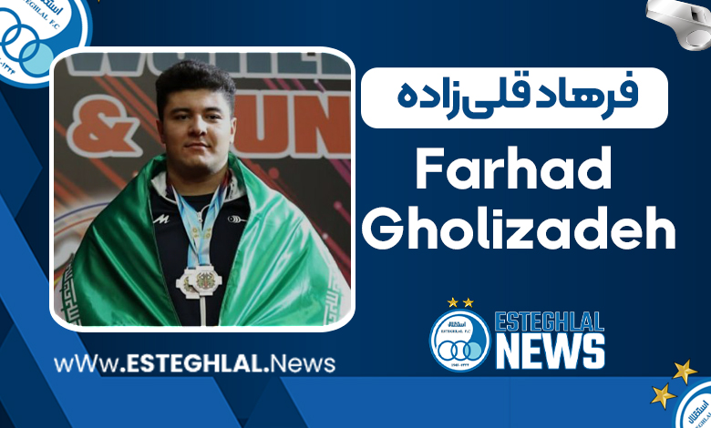 بیوگرافی فرهاد قلی‌زاده – Farhad Gholizadeh