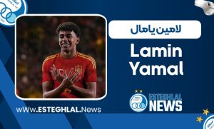 بیوگرافی لامین یامال - Lamin Yamal