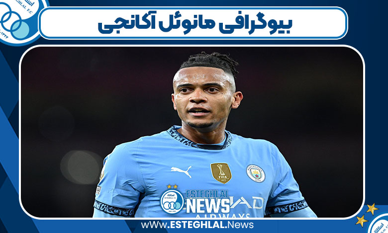 بیوگرافی مانوئل آکانجی
