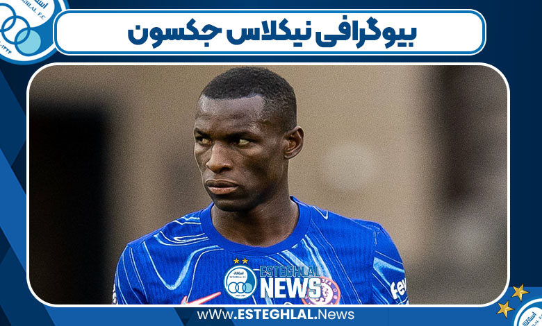 بیوگرافی نیکلاس جکسون بیوگرافی نیکلاس جکسون
