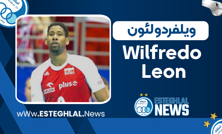 بیوگرافی ویلفردو لئون – Wilfredo Leon