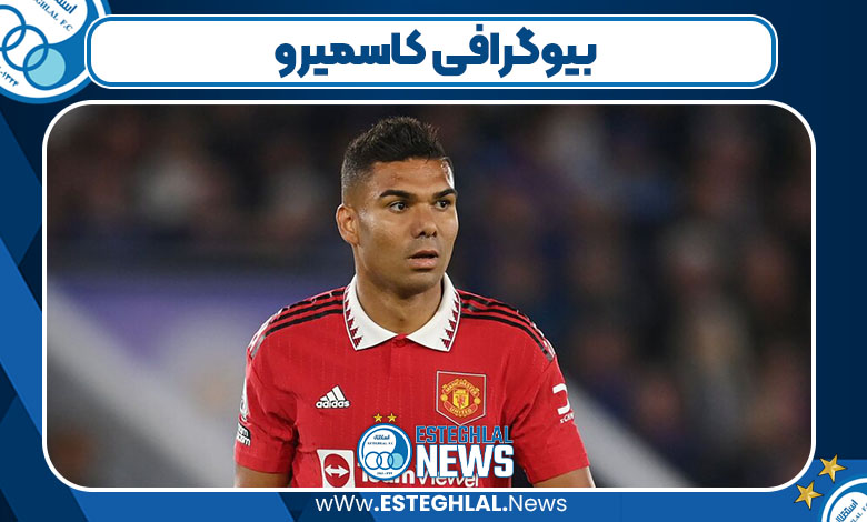 بیوگرافی کاسمیرو