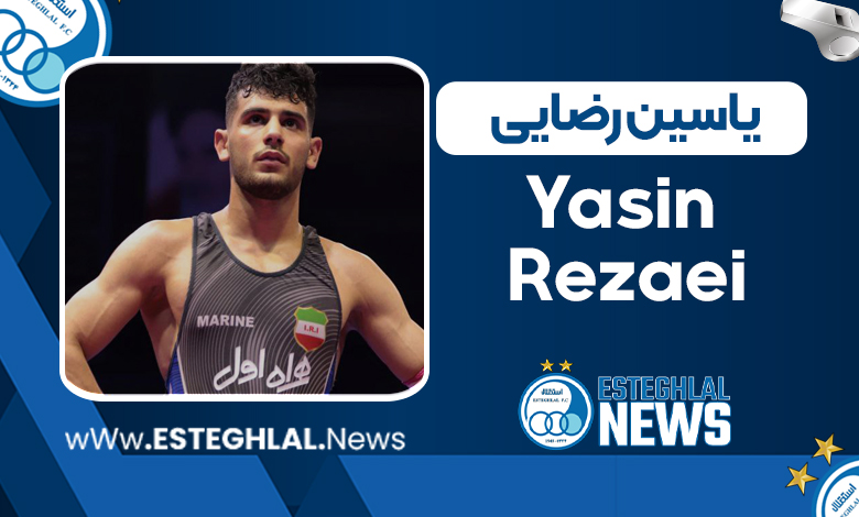بیوگرافی یاسین رضایی — Yasin Rezaei