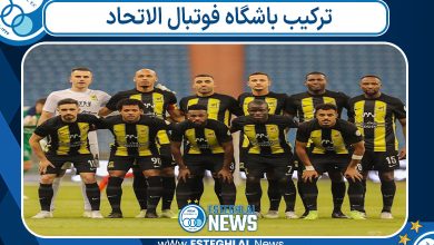 ترکیب باشگاه فوتبال الاتحاد