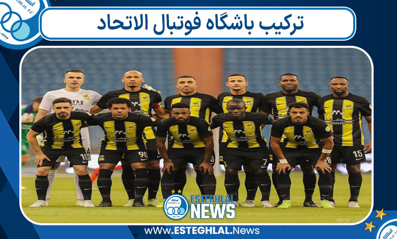 ترکیب باشگاه فوتبال الاتحاد