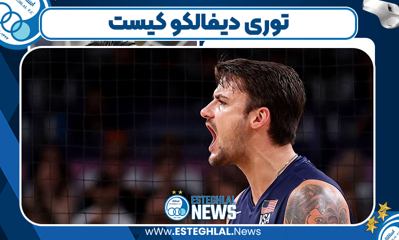 توری دیفالکو کیست 