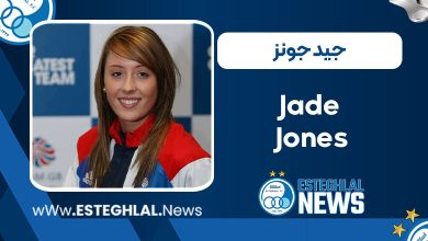 جید جونز