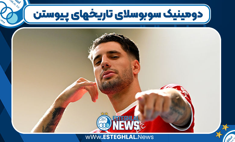 دومینیک سوبوسلای تاریخهای پیوستن