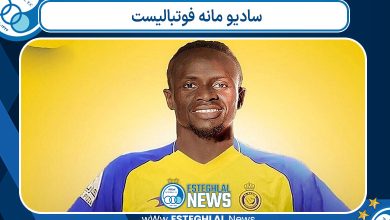 سادیو مانه فوتبالیست