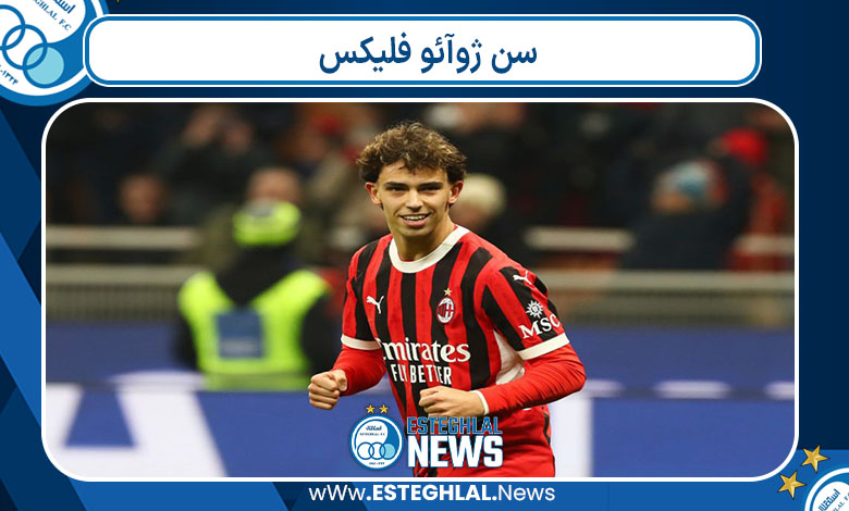 سن ژوآئو فلیکس
