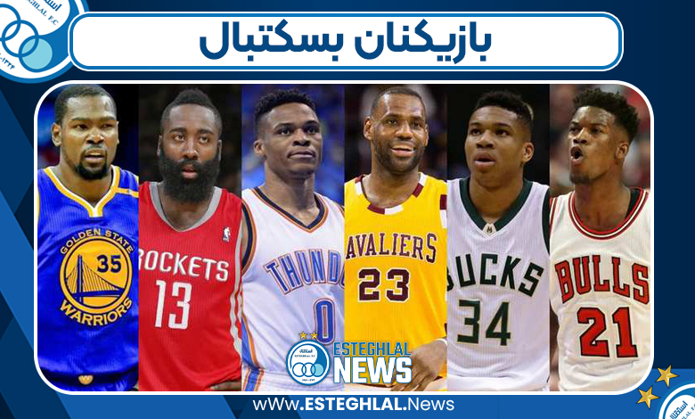 بازیکنان بسکتبال 