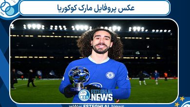 عکس پروفایل مارک کوکوریا