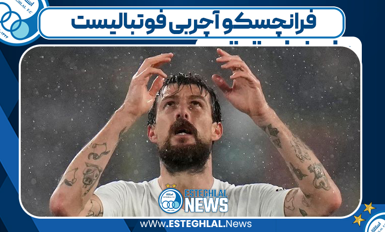 فرانچسکو آچربی فوتبالیست