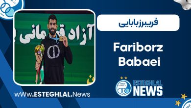 فریبرز بابایی