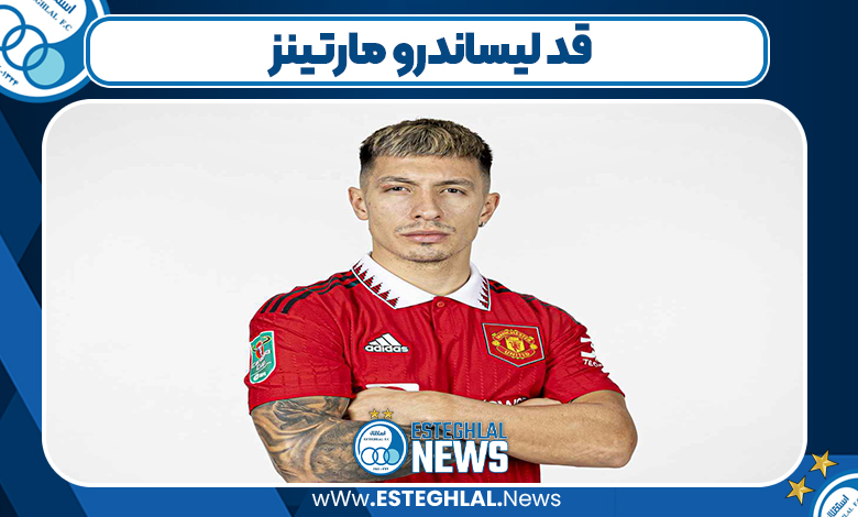 قد لیساندرو مارتینز