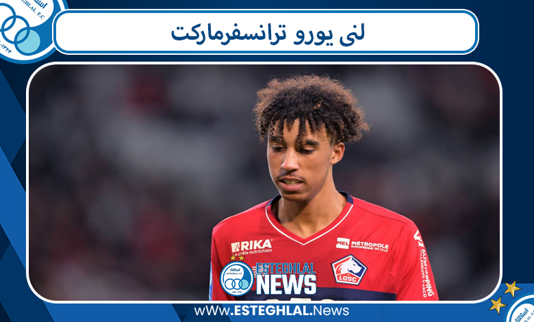 لنی یورو ترانسفر مارکت