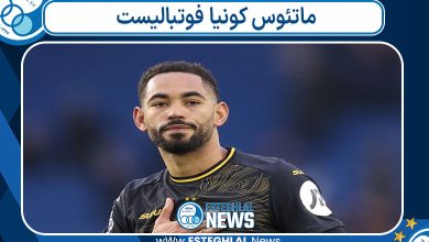 ماتئوس کونیا فوتبالیست