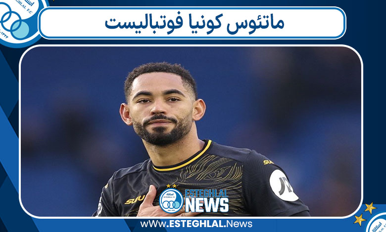 ماتئوس کونیا فوتبالیست