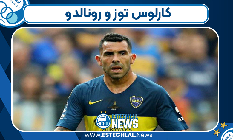 کارلوس توز و رونالدو