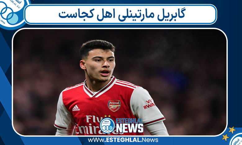 گابریل مارتینلی اهل کجاست
