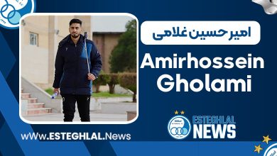 امیرحسین غلامی