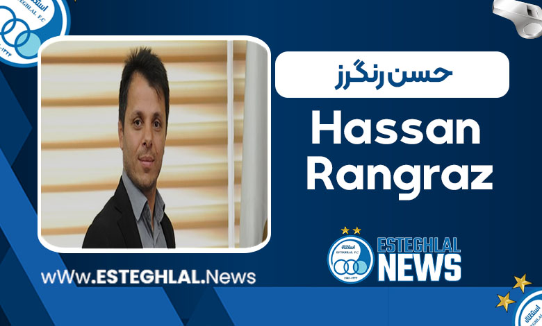 بیوگرافی حسن رنگرز