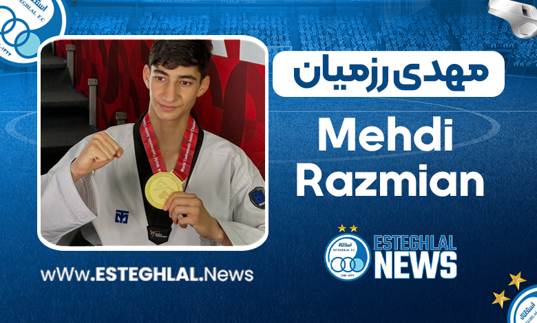 مهدی رزمیان - Mehdi Razmian