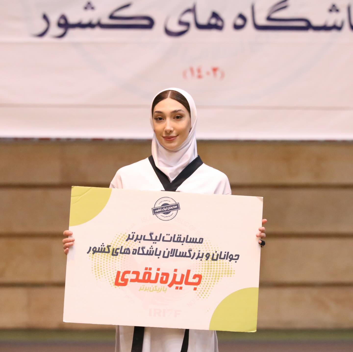 مبینا نعمت زاده در تیم بزرگسالان