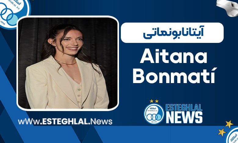 آیتانا بونماتی