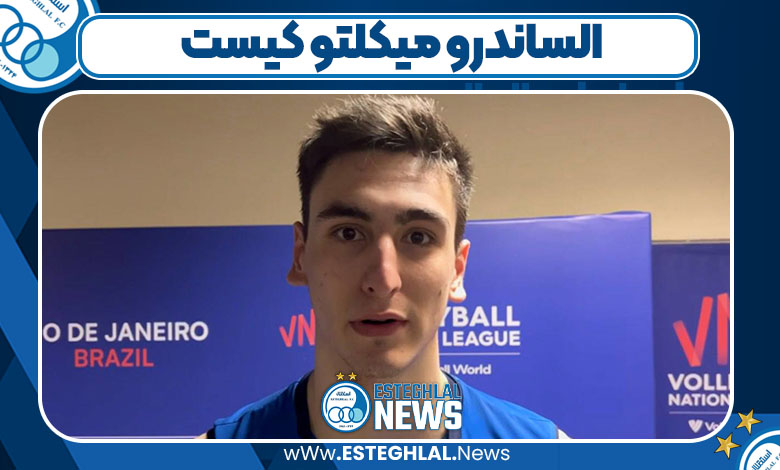 الساندرو میکلتو کیست