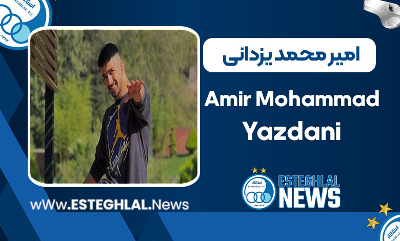 امیر محمد یزدانی