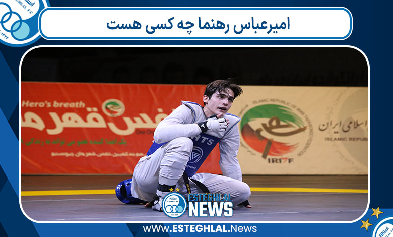 امیرعباس رهنما چه کسی هست