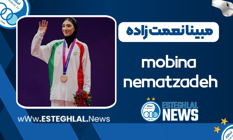 بیوگرافی مبینا نعمت زاده – mobina nematzadeh