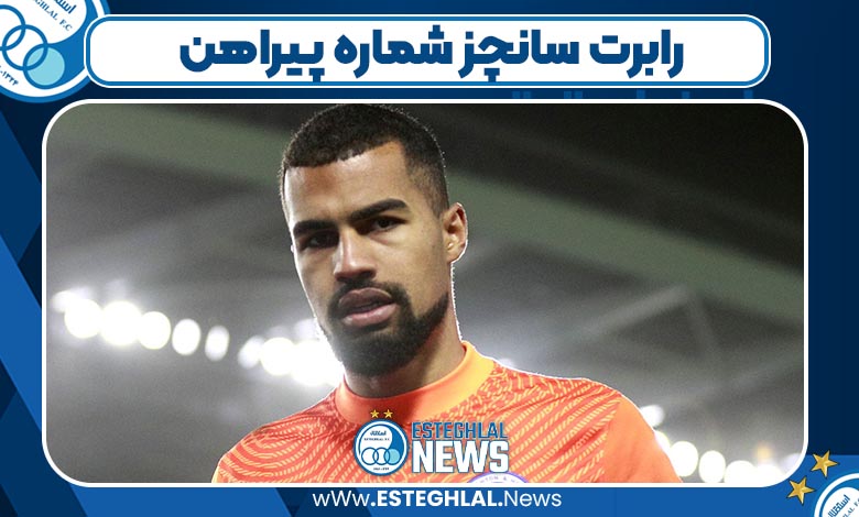 رابرت سانچز شماره پیراهن