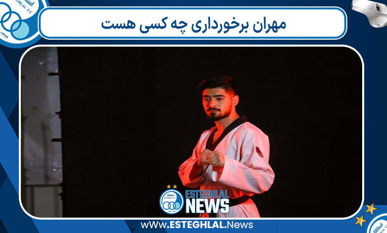 مهران برخورداری چه کسی هست 