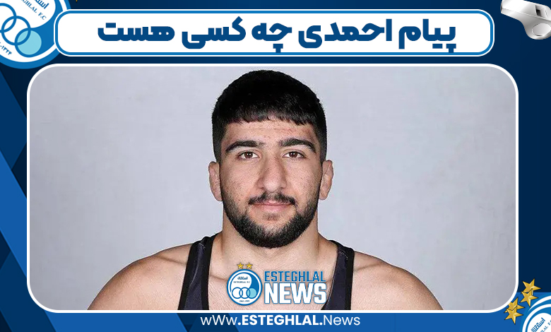 پیام احمدی چه کسی هست