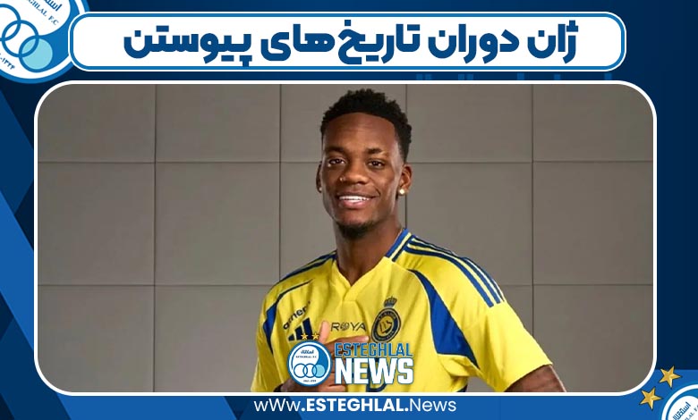 ژان دوران تاریخ‌های پیوستن