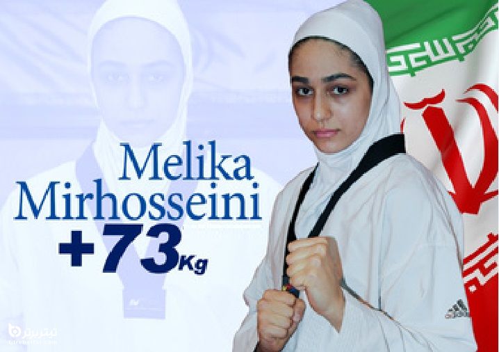 ملیکا میرحسینی والپیپر