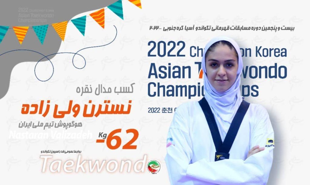 والپیپر نسترن ولی زاده