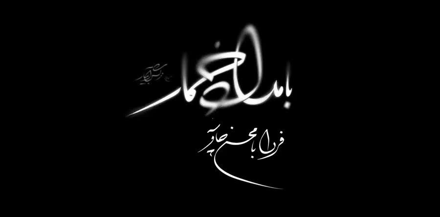 متن بامداد خمار محسن چاوشی
