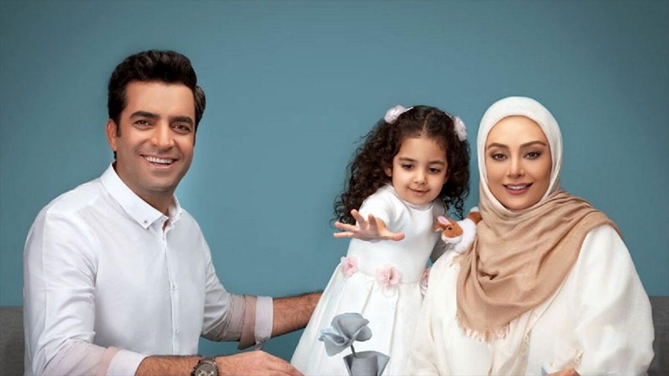 عکس خانوادگی یکتا ناصر