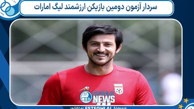 سردار آزمون دومین بازیکن ارزشمند لیگ امارات